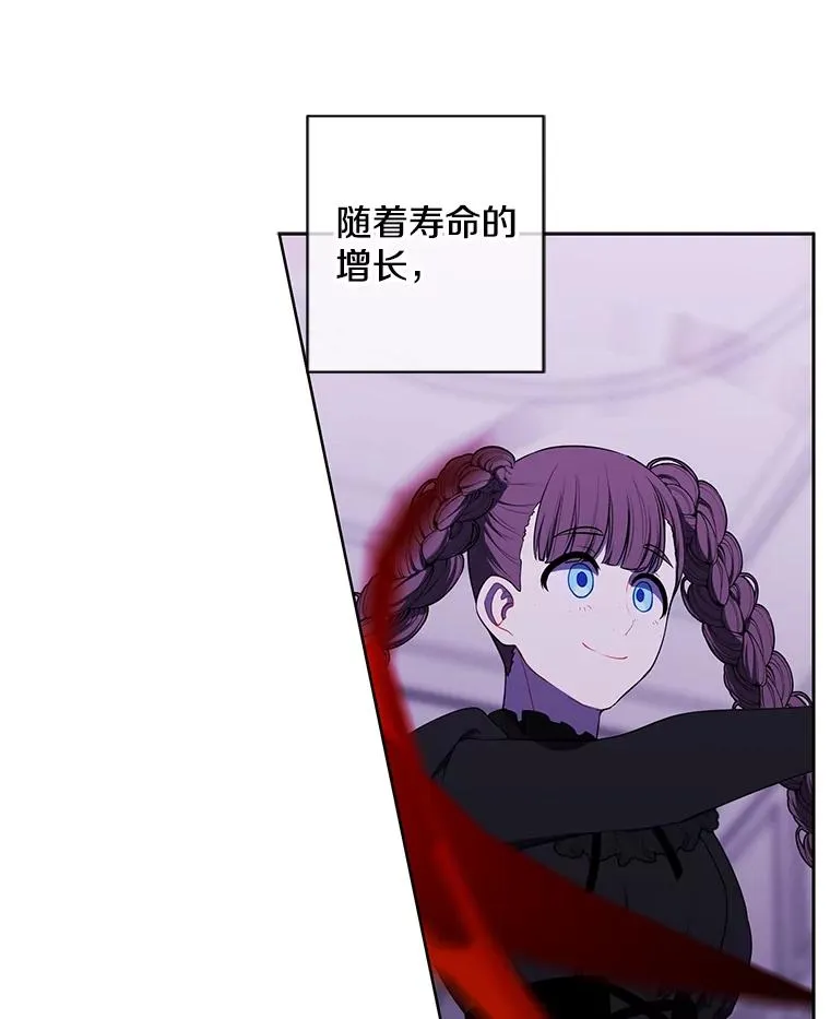 144.恶魔出现之后83