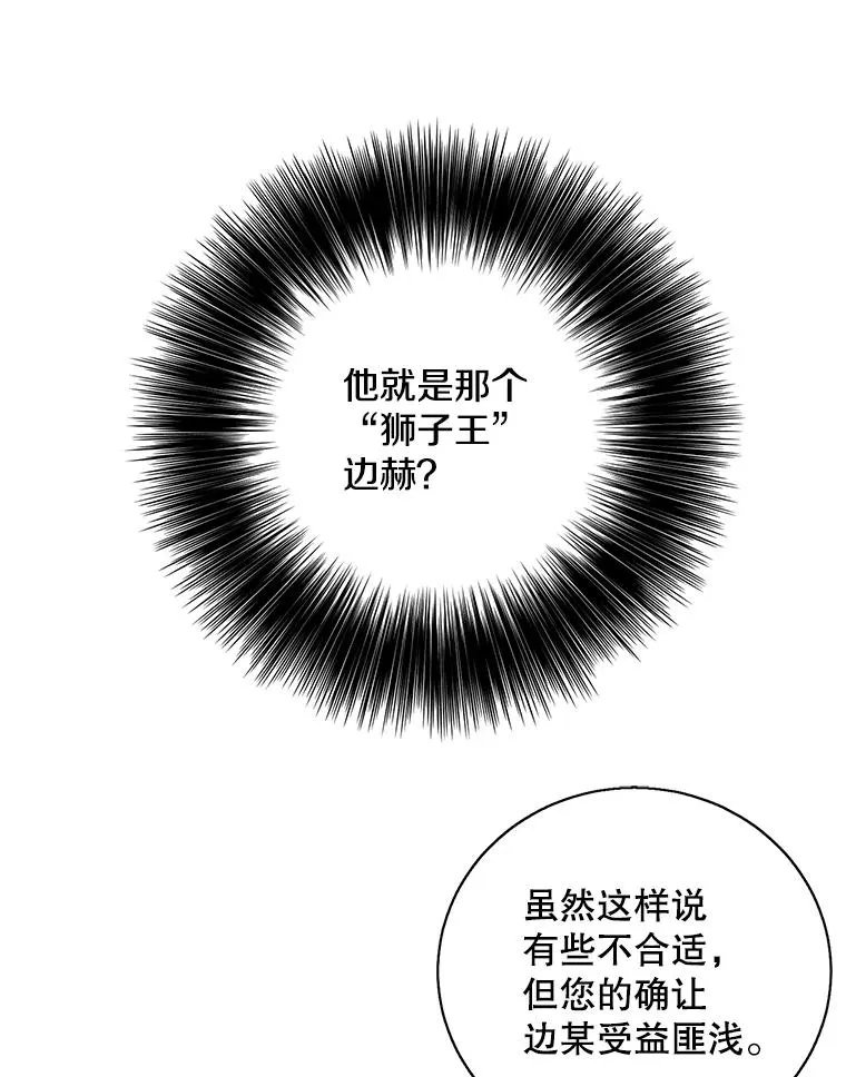 24.崔智豪23