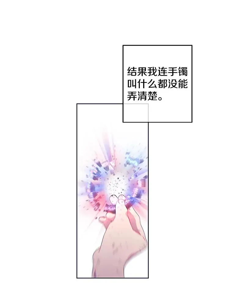 58.神之查克拉11