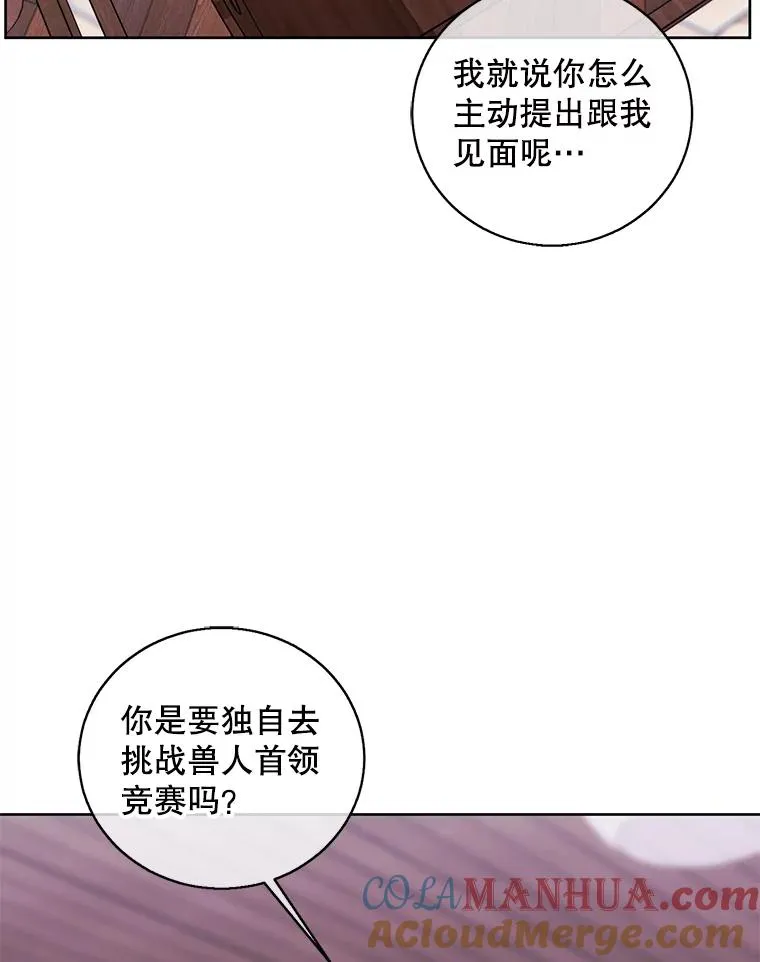 88.教父42