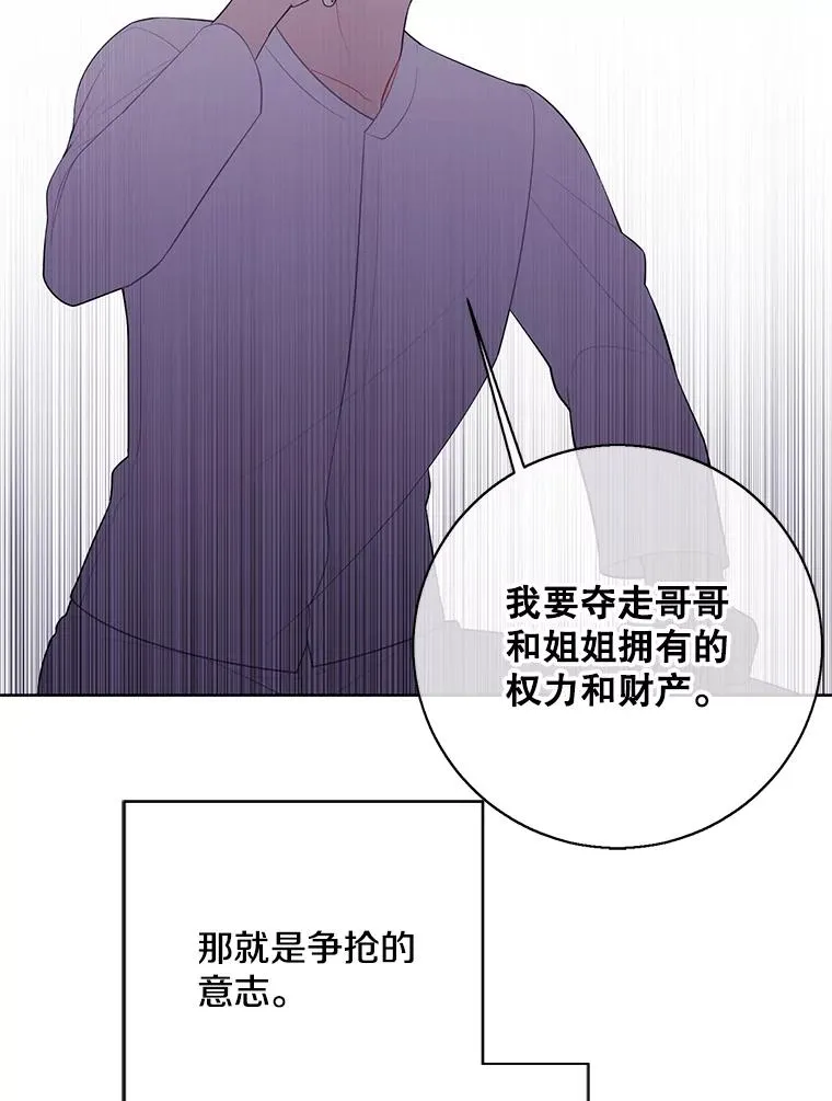 82.吃独食22