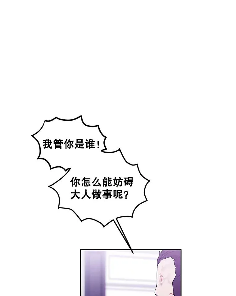 66.再见瑞秋41