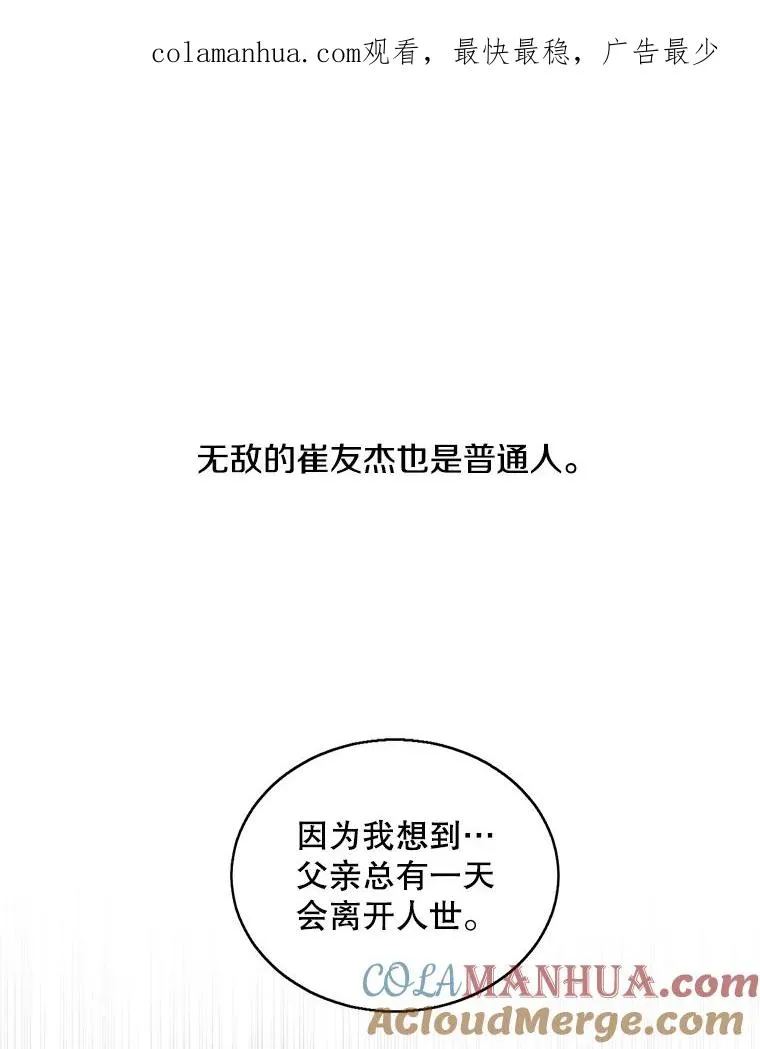 47.深灰手镯0