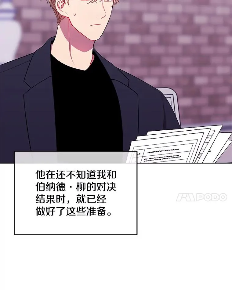 99.天地冶铁70