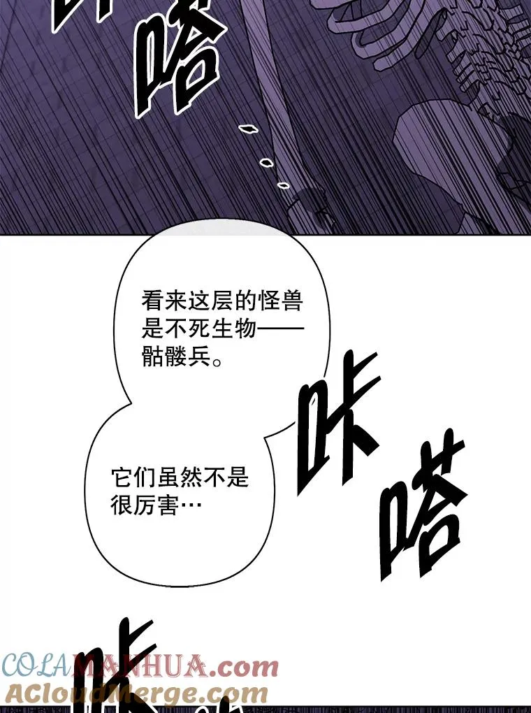 157.二层守路怪44