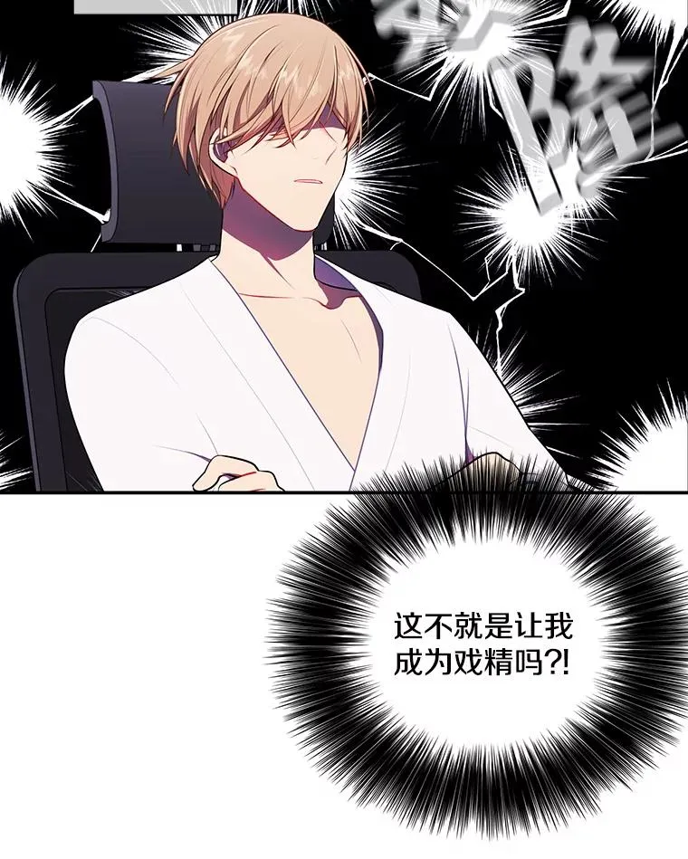 6.招聘启事35
