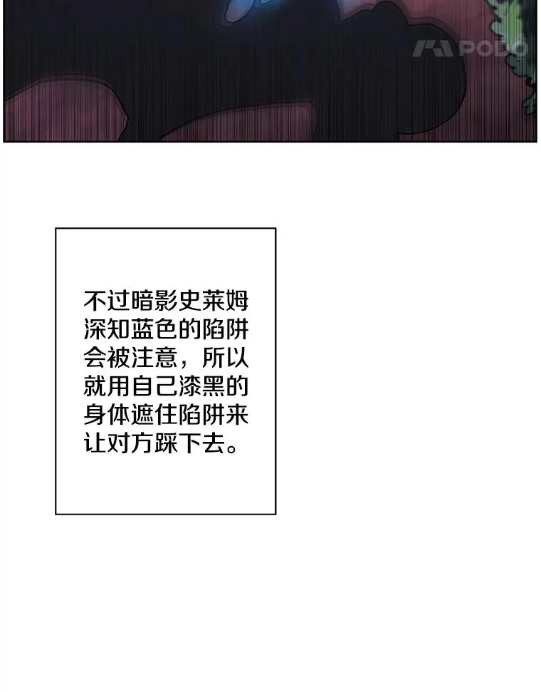 149.一层的攻略法71