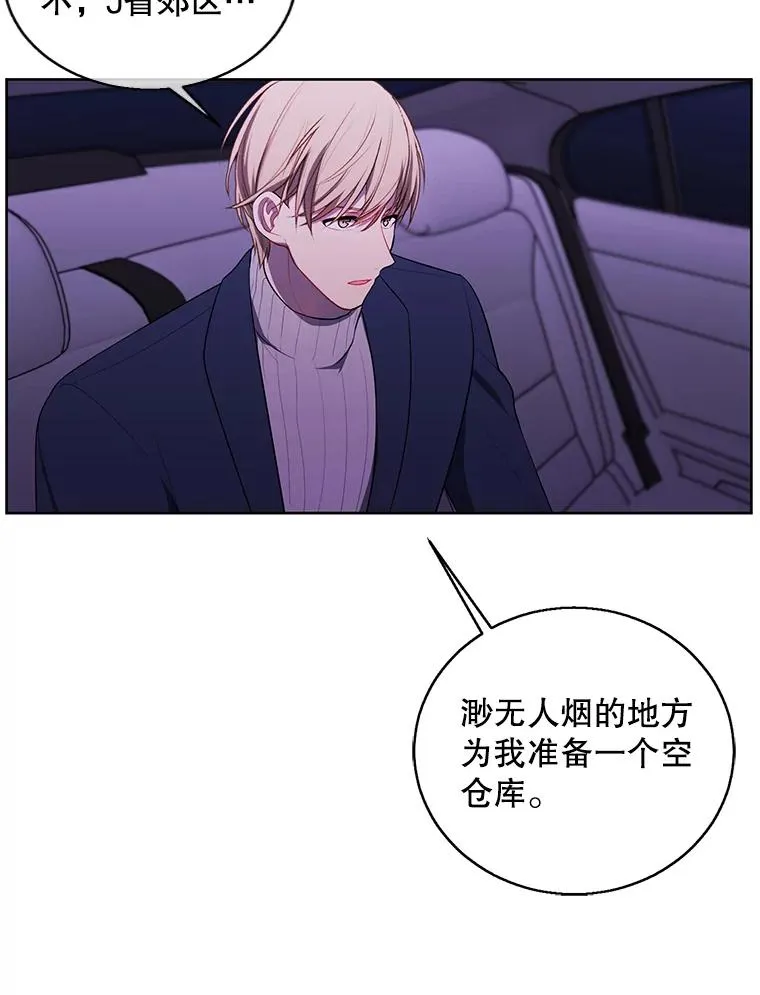 73.二次觉醒74