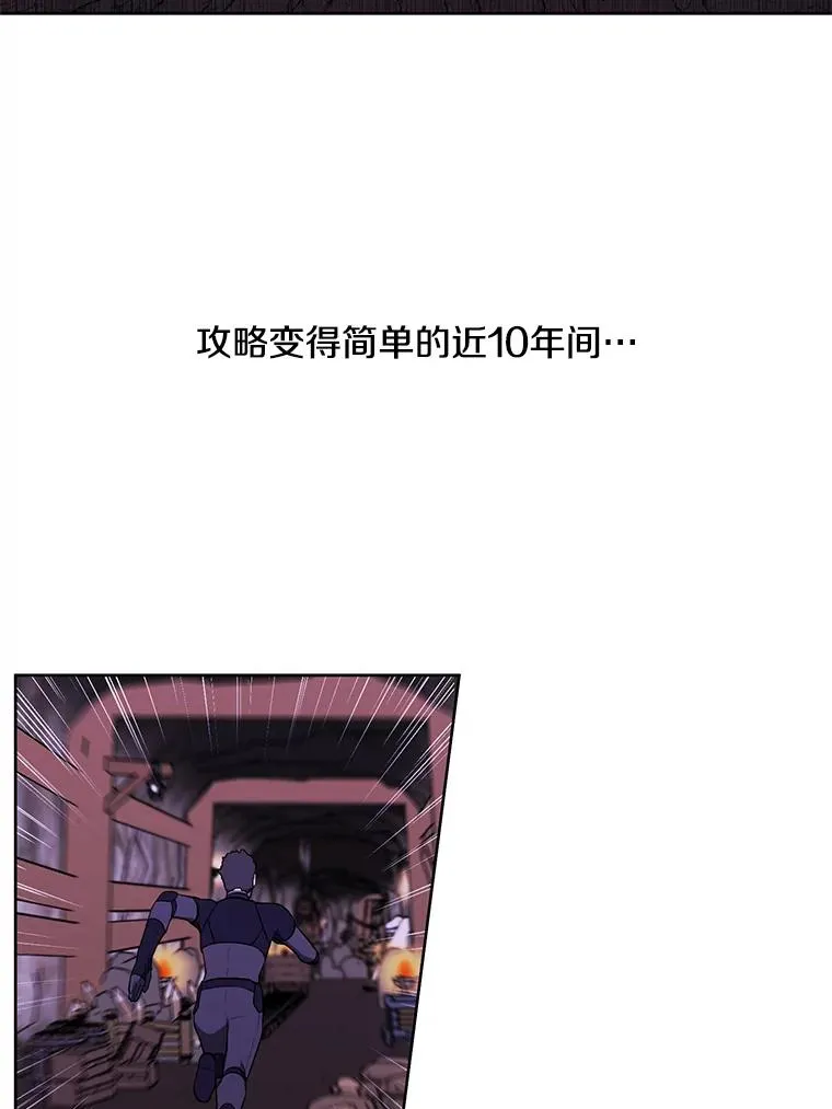 49.战斗17