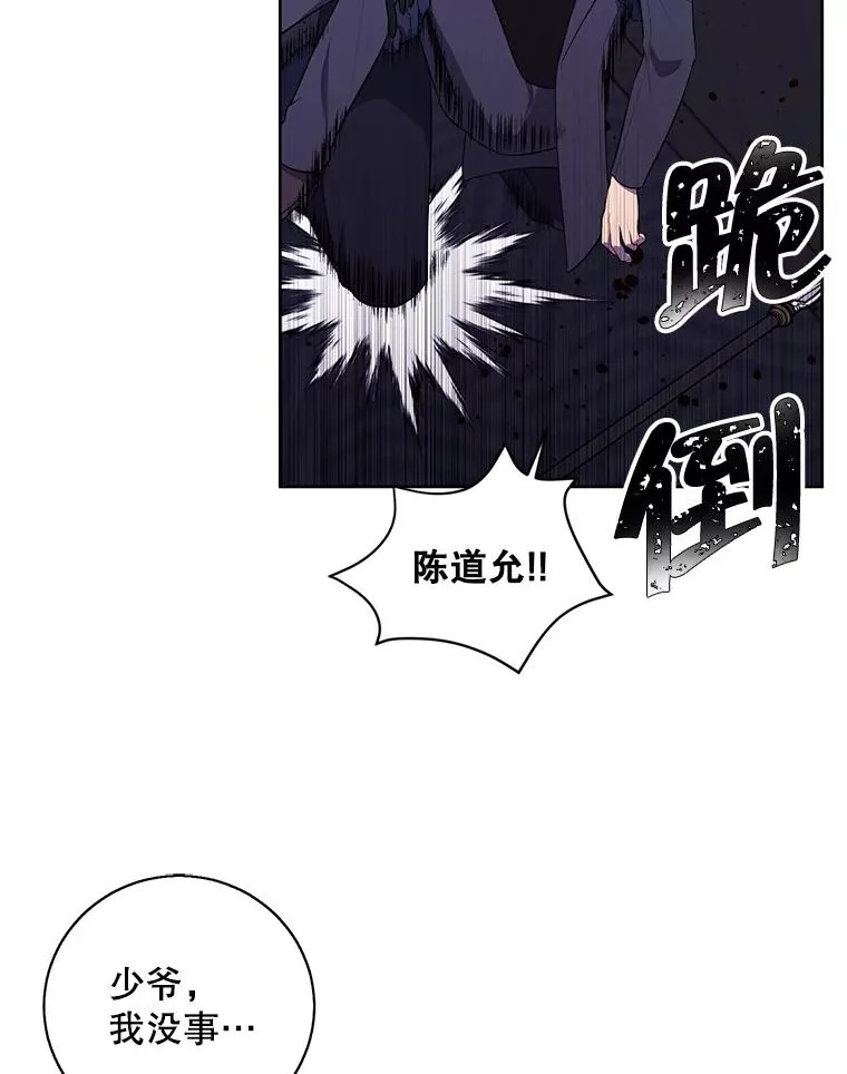 66.再见瑞秋7