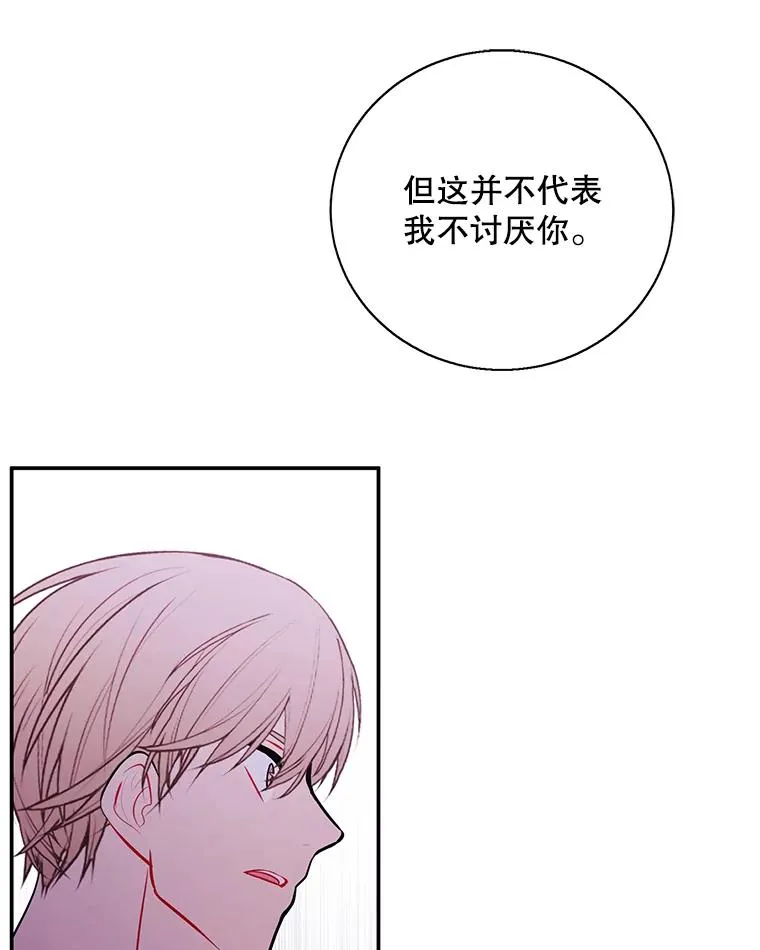 33.兄弟之间的谈话68