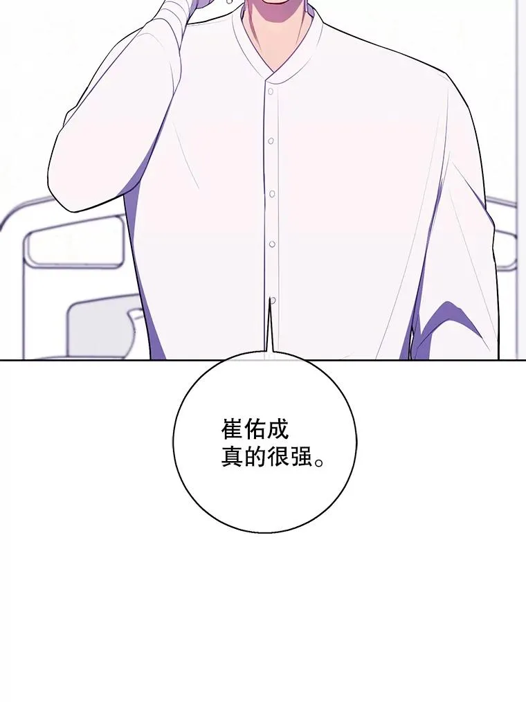 98.争吵67