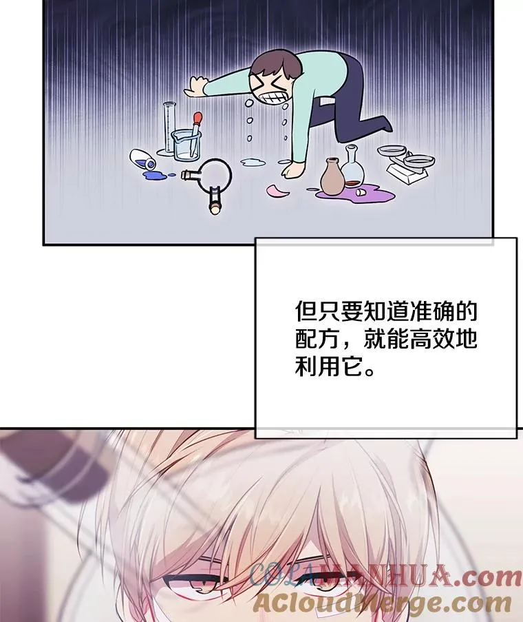 16.1级地下城18