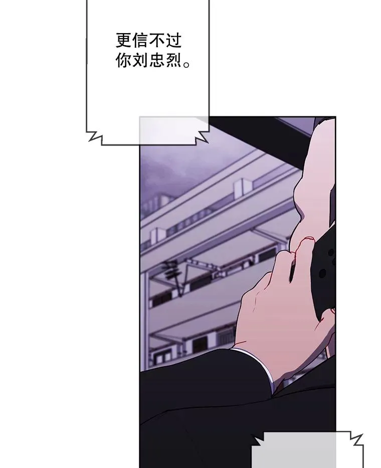 107.杀人的起点25