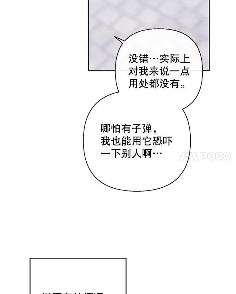 158.奖励分配98