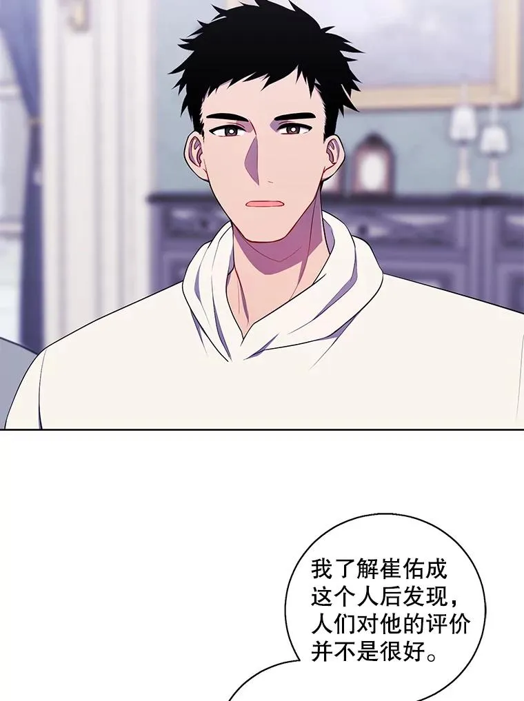87.猎兽53