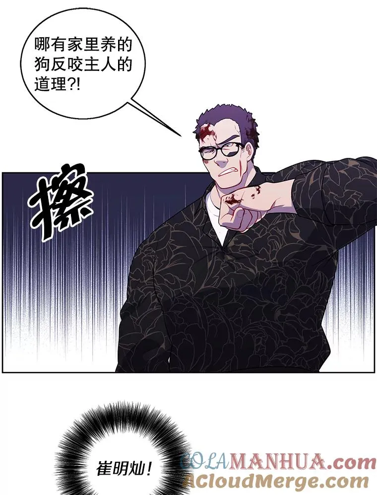 66.再见瑞秋18