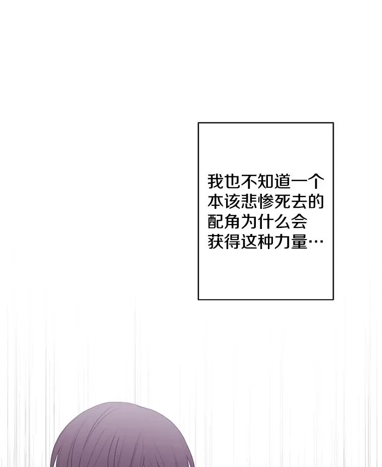 144.恶魔出现之后22