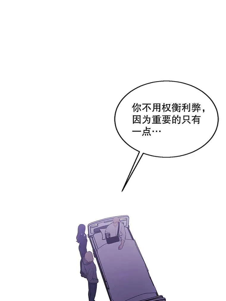 69.贤者之石34