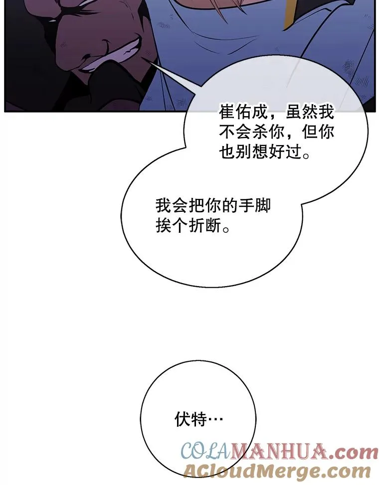 19.绑架（2）45
