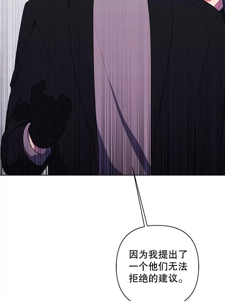 156.奴隶62