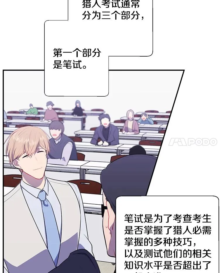 11.李镇宇的过去58
