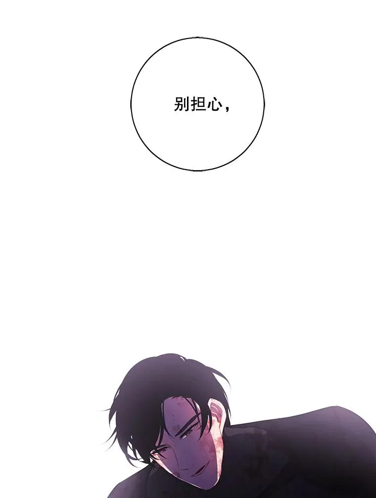 20.救命恩人80