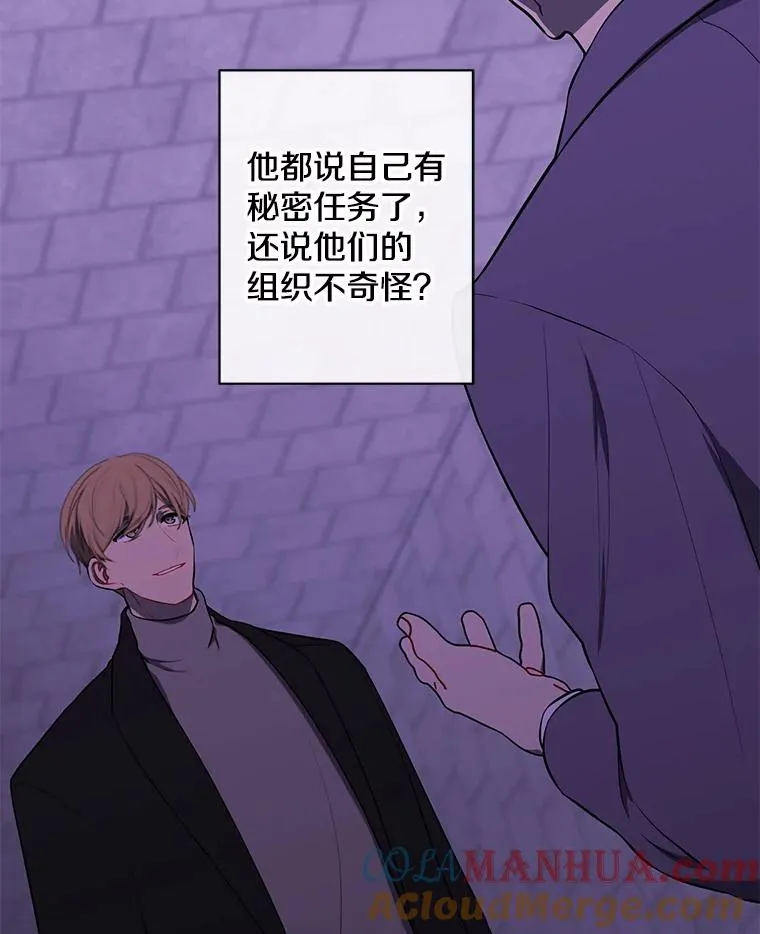 154.金玉坤的小算盘（2）12