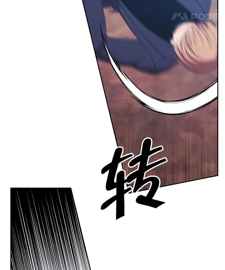 81.幕后主使14