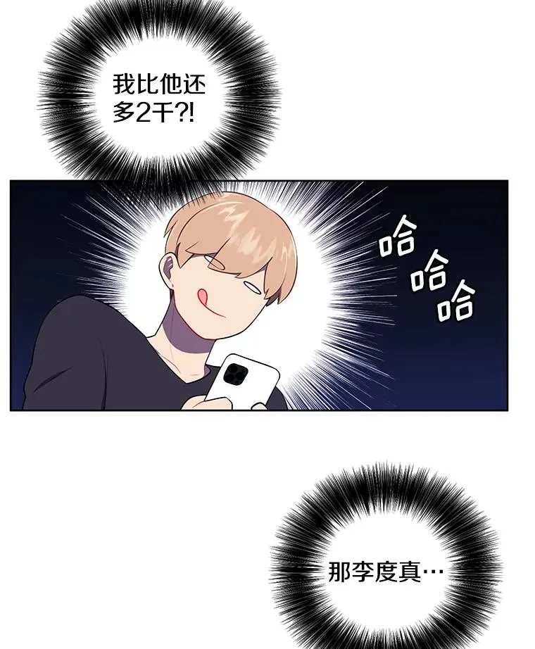 70.猎人之夜61