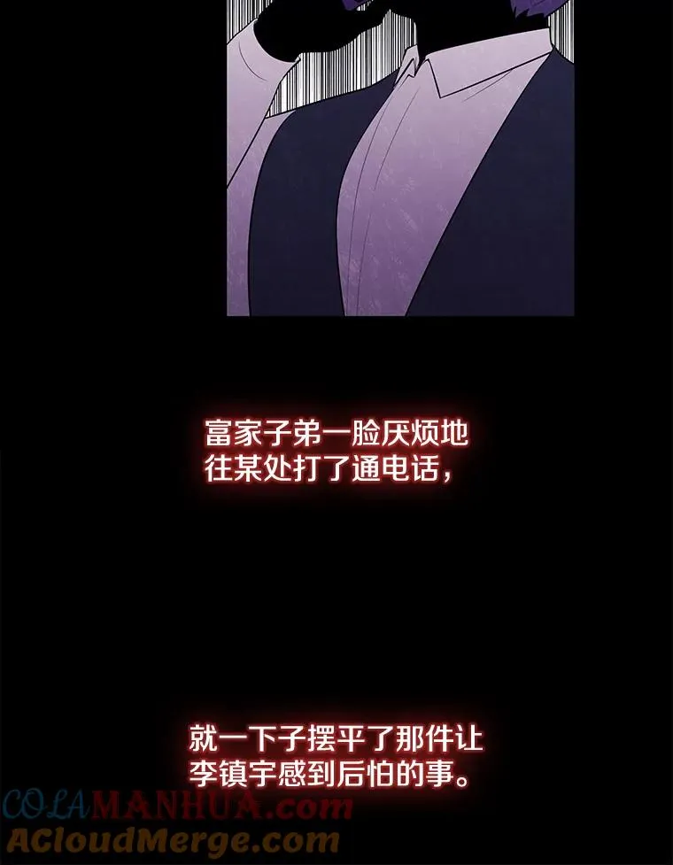 11.李镇宇的过去15