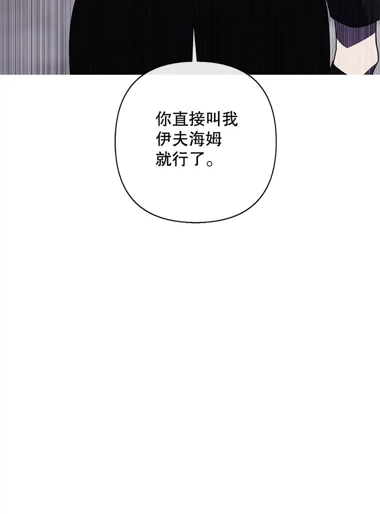 175.洛基的诡计（本季完）94