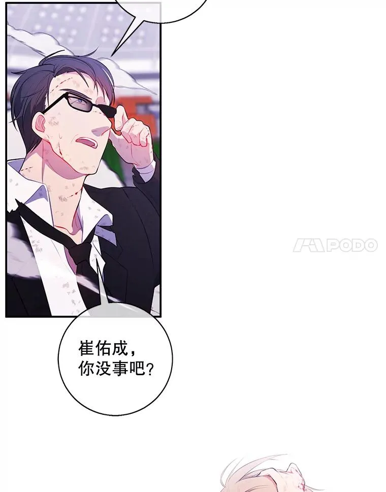 14.成为猎人23