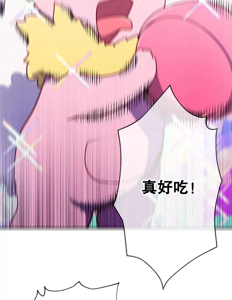 15.次元商人58