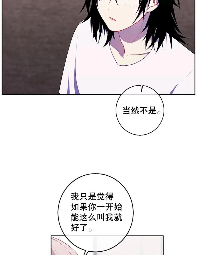 115.姐弟之争86