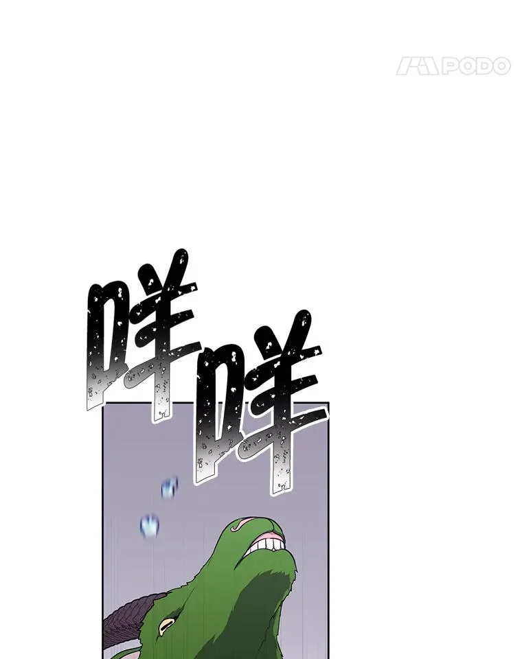 104.绿羊的山脊（1）62