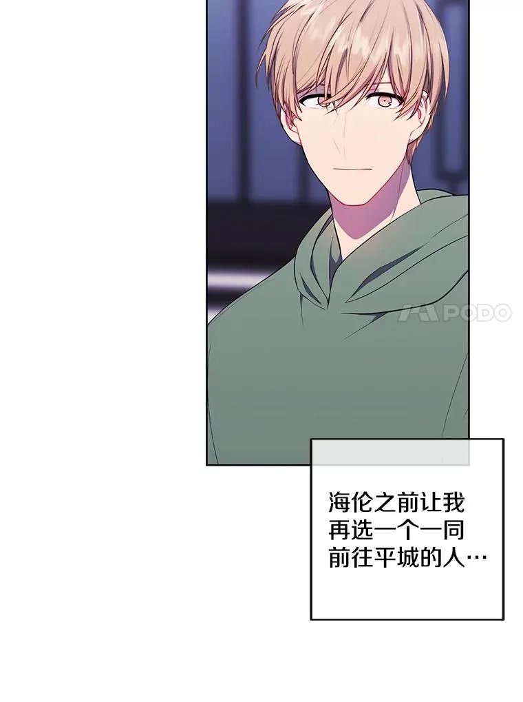 123.奇迹的研究者们61