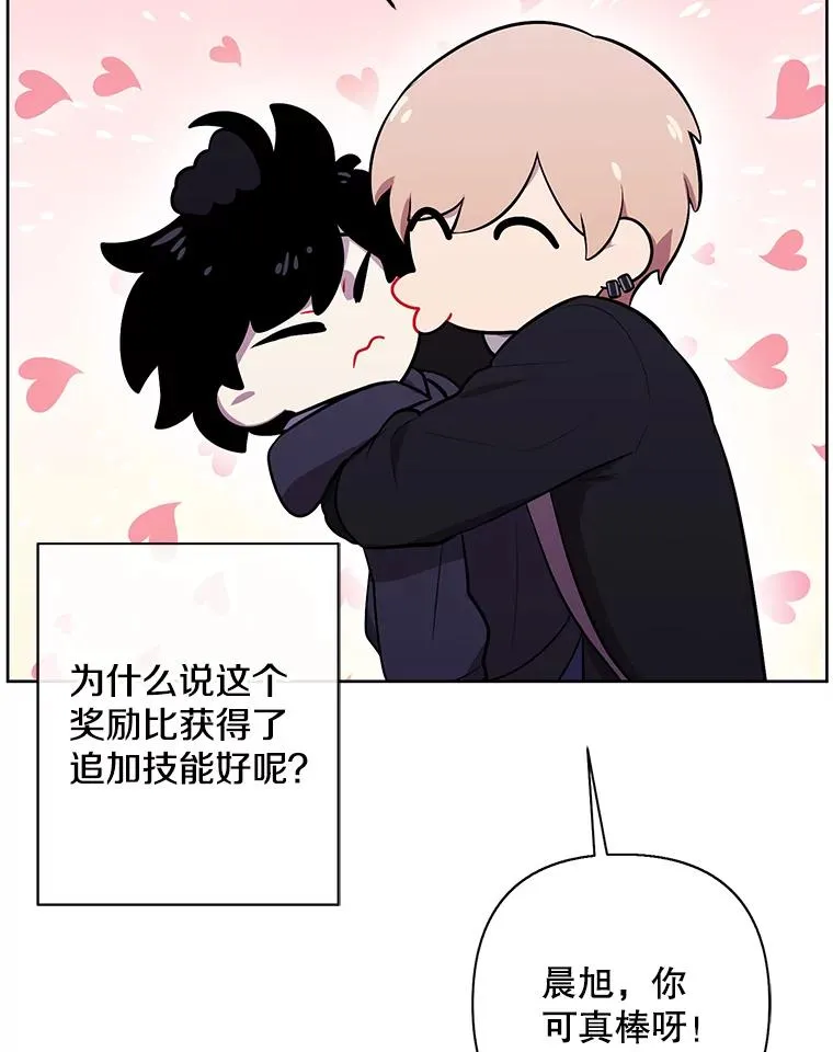 158.奖励分配77