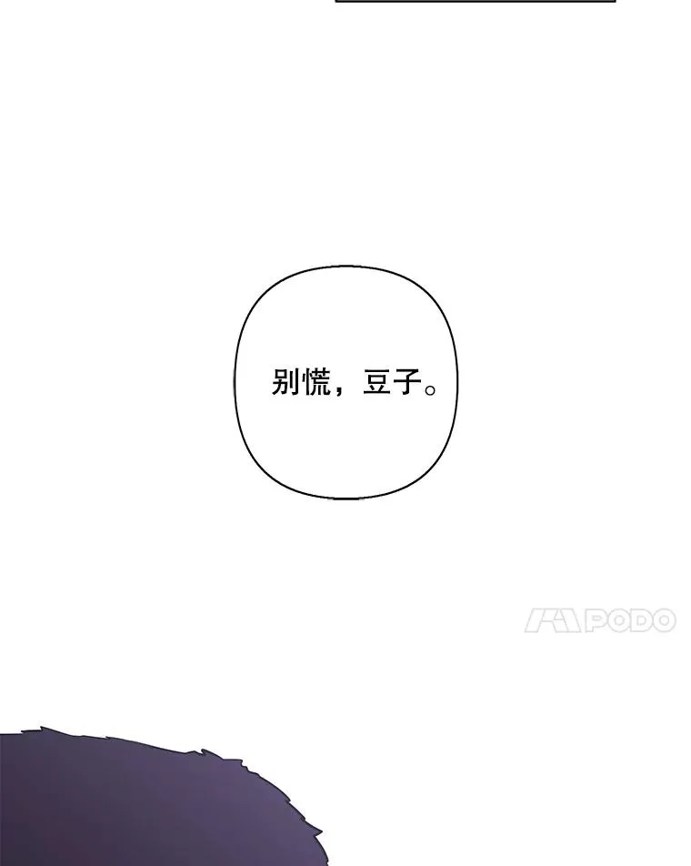 157.二层守路怪86