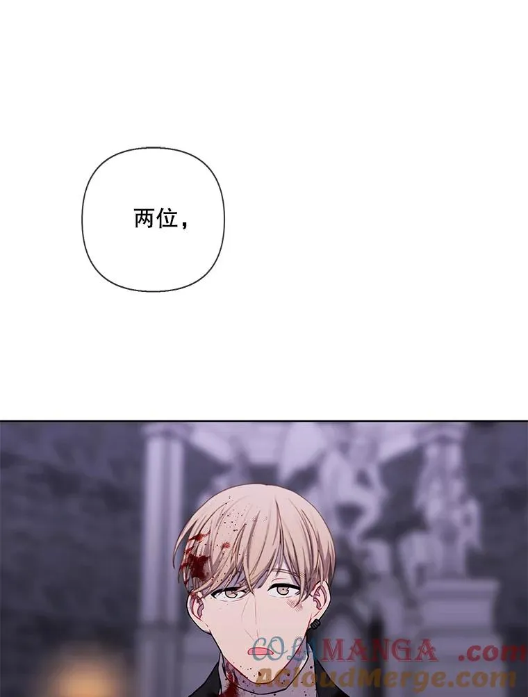 173.伯爵的反目33