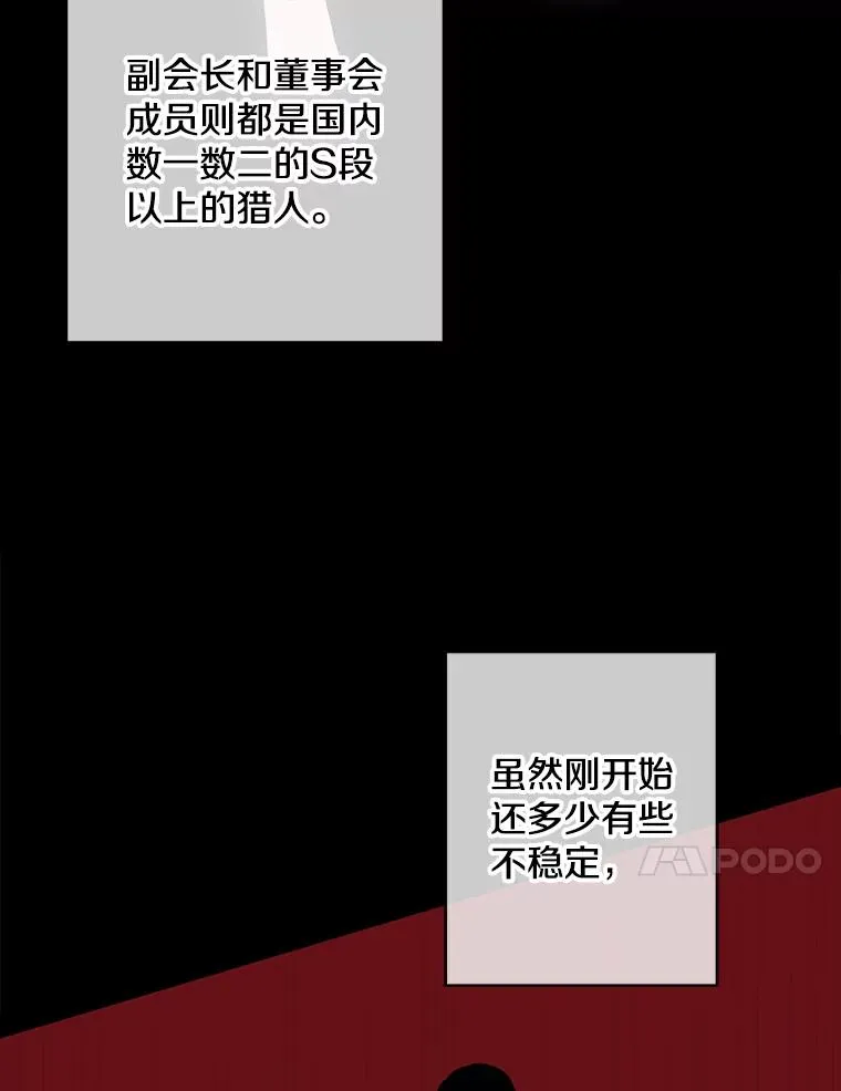 144.恶魔出现之后57