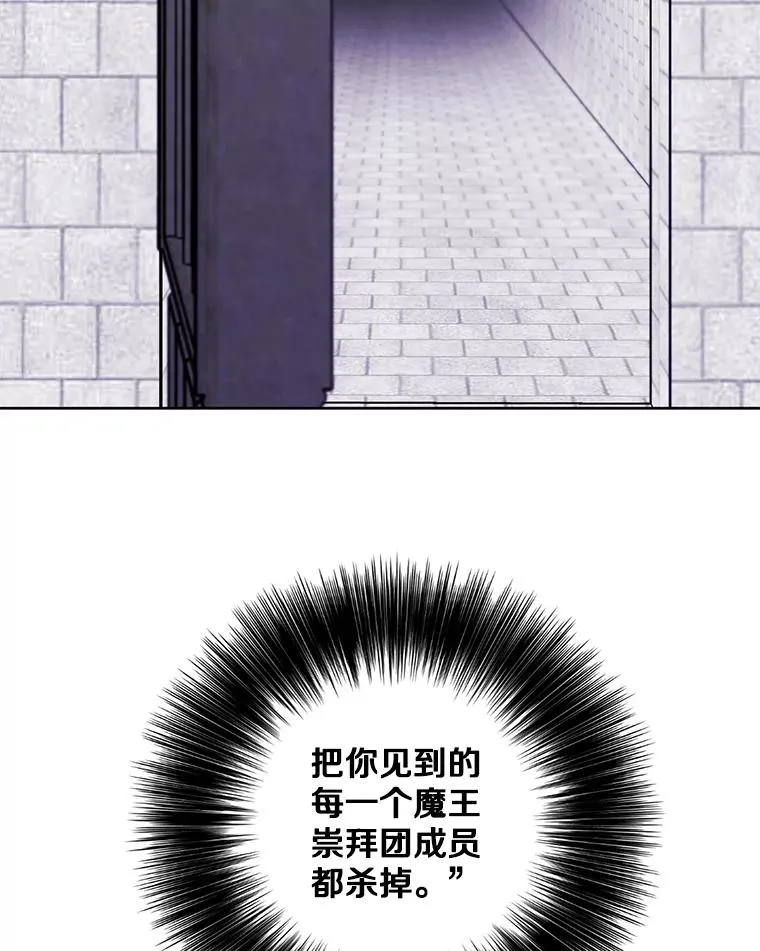 157.二层守路怪7