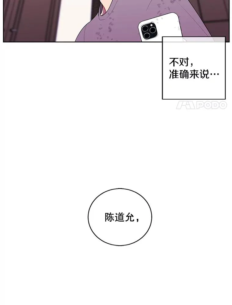 58.神之查克拉47