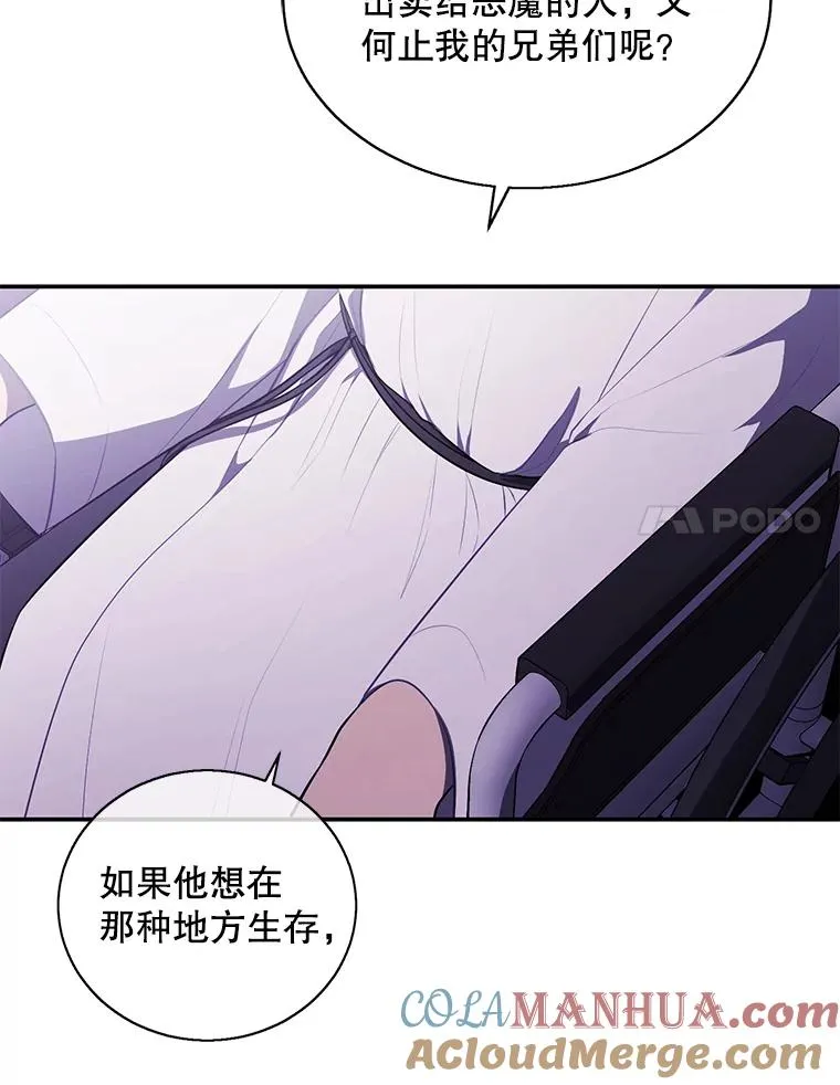 27.牺牲之房75