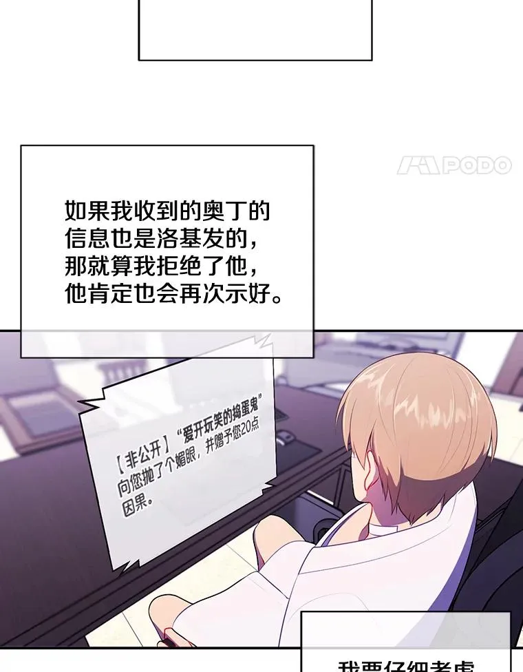 15.次元商人31