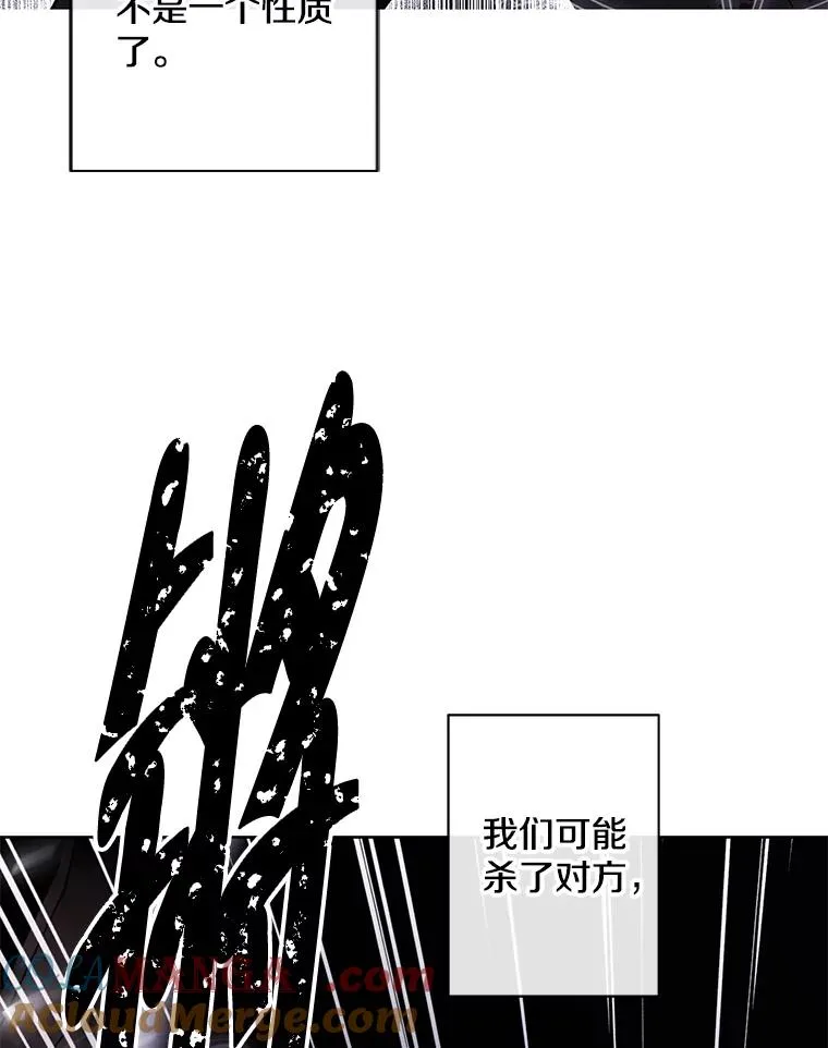 172.龙蛋之争36