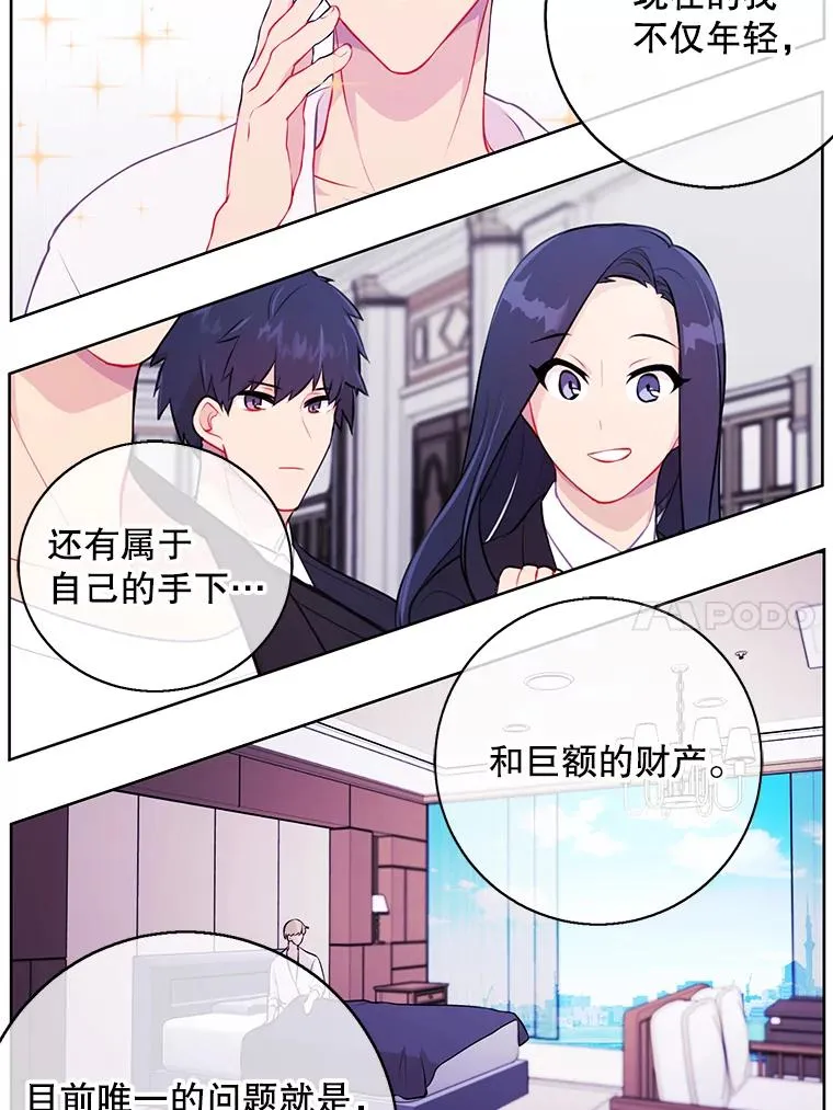 2.见崔友杰70