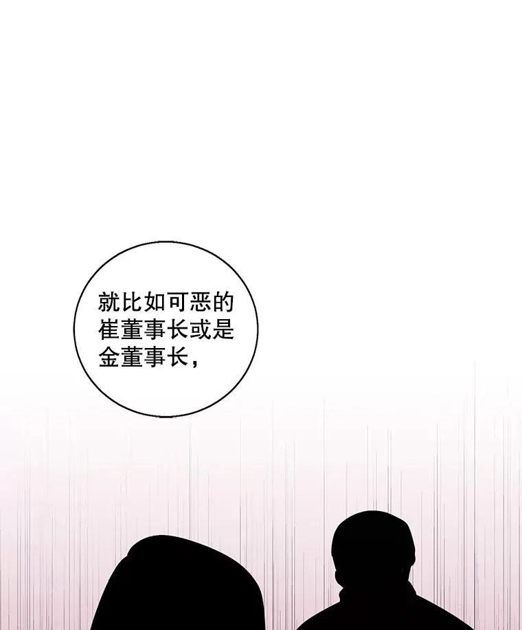 87.猎兽89