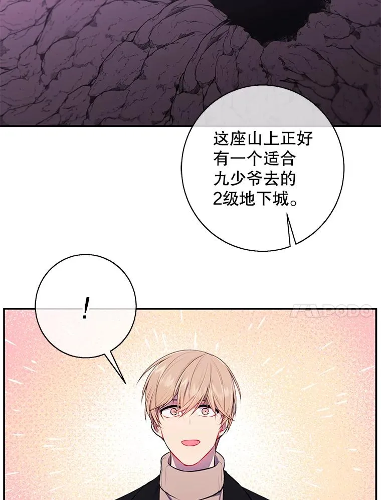 24.崔智豪55