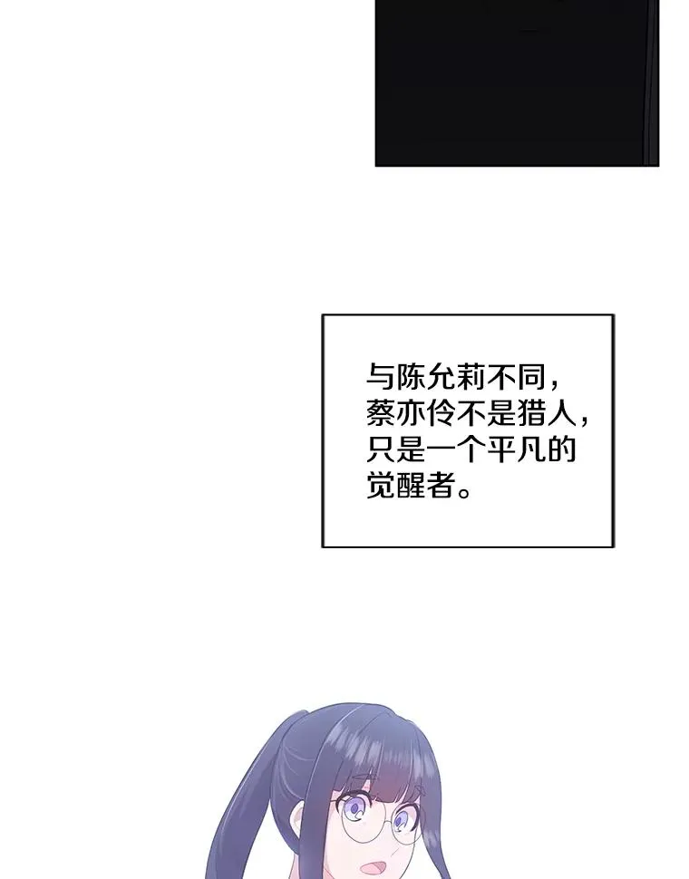 75.黑暗佣兵62